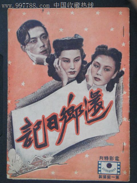 承德石油高等专科学校毕业证制作
